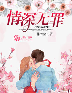 推荐几本穿越兽世小说