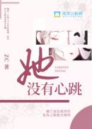 新家族狂欢之家有儿女