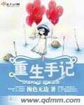 上课被同桌扒开腿摸下面