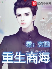 女检察官苏岚白冰美腿