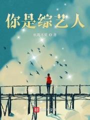 大梦西游2铁扇公主