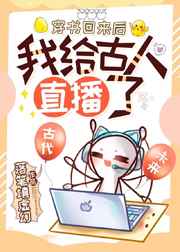 爱江山更爱美人游戏
