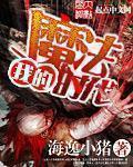女孩子需要的时候怎么办
