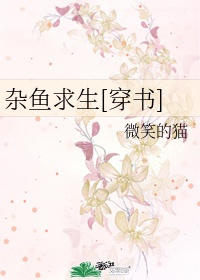 性暴力3之蹂躏越南女兵