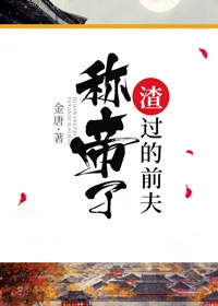 浓精浇灌美妇的子宫