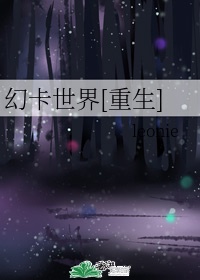 玩偶姐姐作品在线观看