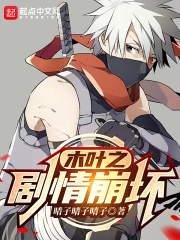 于春日热吻礼也