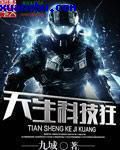 张馨予为什么名声不好