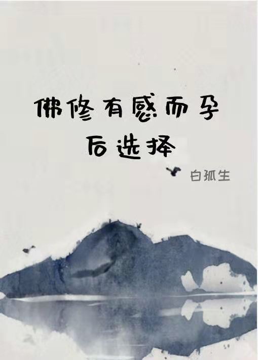网恋小说