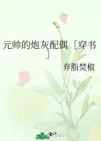 好虎的密室
