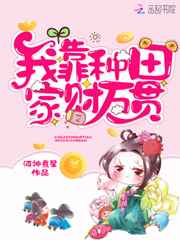 女巫茶话会