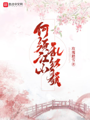 被猛男房东CAO到哭H