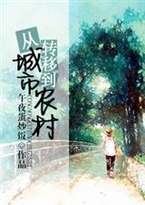 妖女十八招