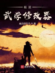 逍遥医仙