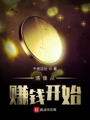 陈国富
