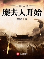 二次元捆绑a区