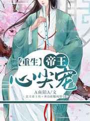 燕临强女主原文