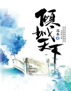 japonensis日本护士