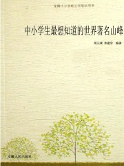丝瓜草莓榴莲香蕉向日葵大全