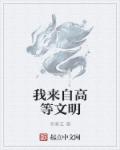 边城浪子吴岱融