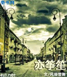 爱莎公主