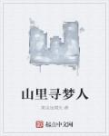 夏日时光韩剧电影完整版