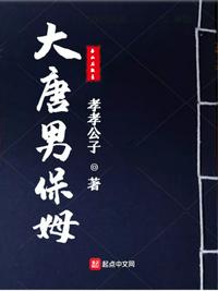微信农场