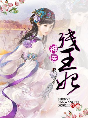天穹之下