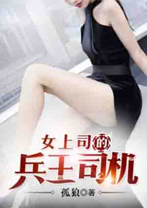 冲田杏梨百度云资源
