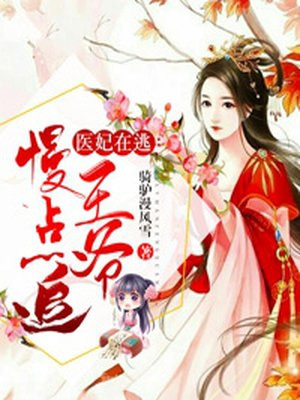 一个好妈妈中字片星辰