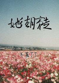 喜爱夜蒲3电影