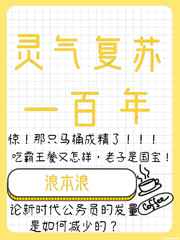 魔法留学生