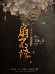 凌晨三点WWW免费观看