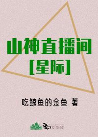 月夜直播免费下载观看