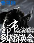初女破初的视频