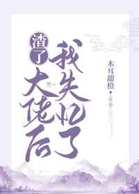好涨嗯太深了嗯啊用力停