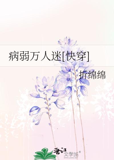 妈妈的学生