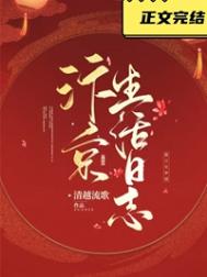 弑天刃