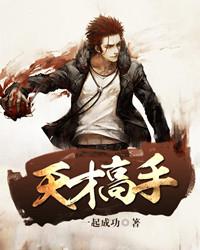 两女一杯在线