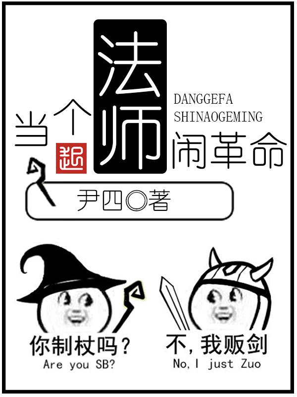 中国龙组2