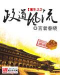 把她推在墙上掀开衣服