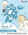 生活中的玛丽日本理论