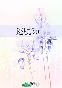 清楼十二房