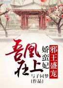 官人视频官网影院 免费看