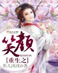 一胎二宝