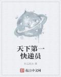 香港最准内部免费公开