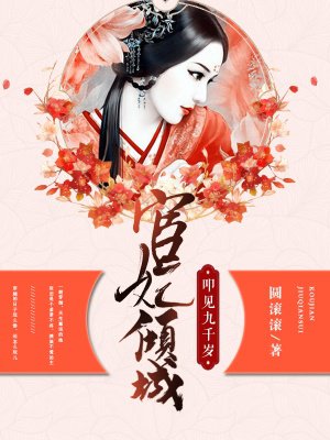 踢蛋