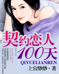 独女君未见免费观看