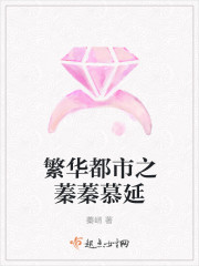 私房影院