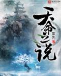 怡春院手机版 在线播放